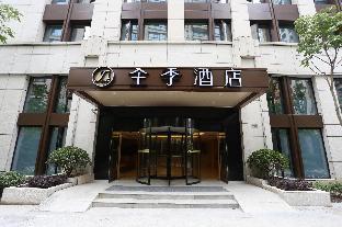 Ji Hotel Shanghai Hongqiao Gubei Road,,3 star