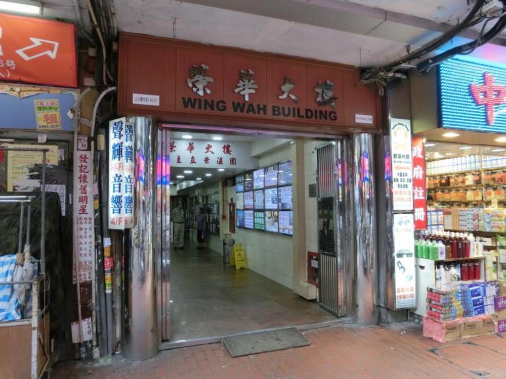 fortune hotel