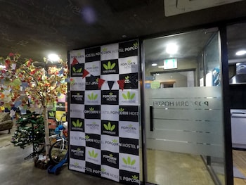 Popcorn Hostel Haeundae,Dongnae>>Busan,2 star