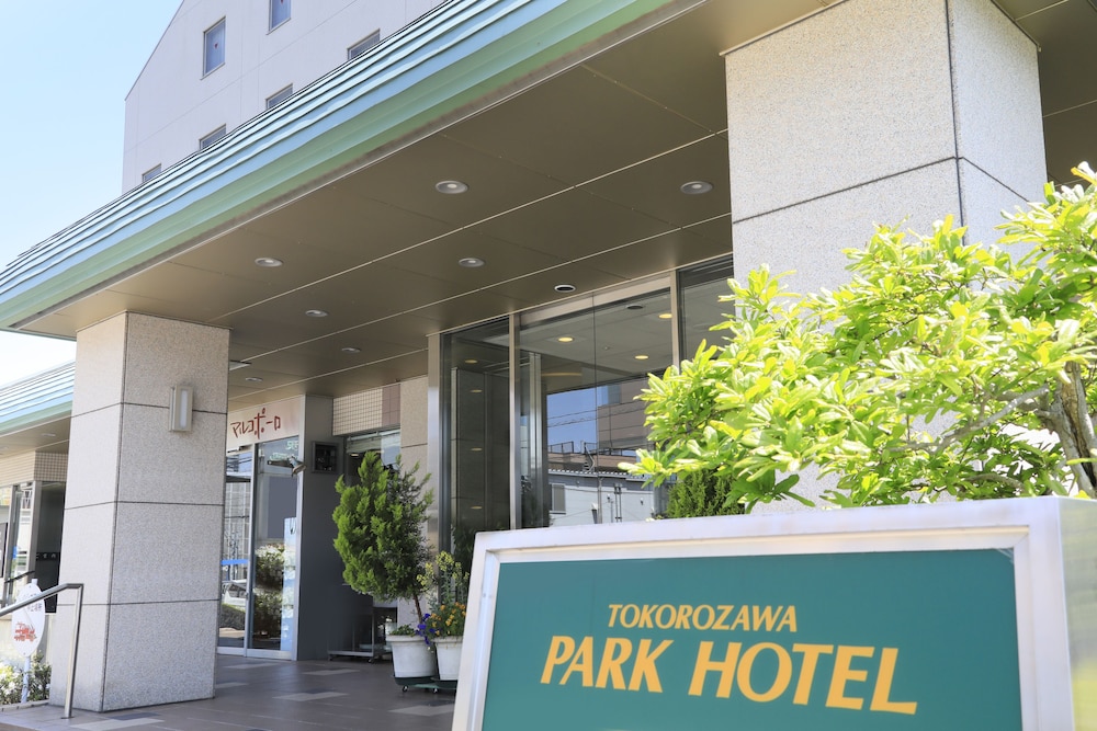 tokorozawa park hotel