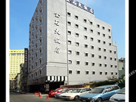 golden stone hotel yidu