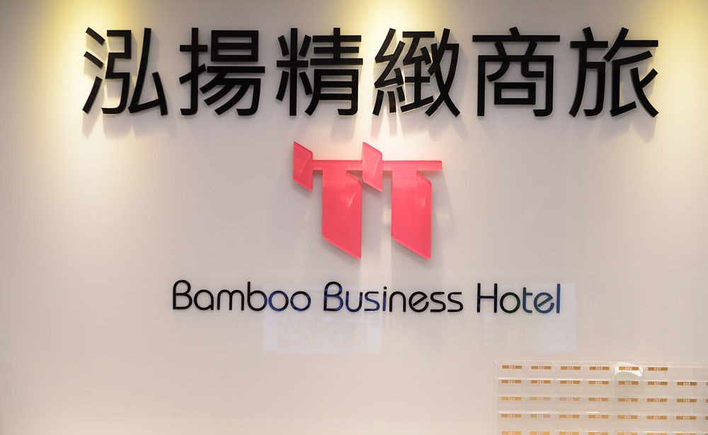 bamboo business hotel
