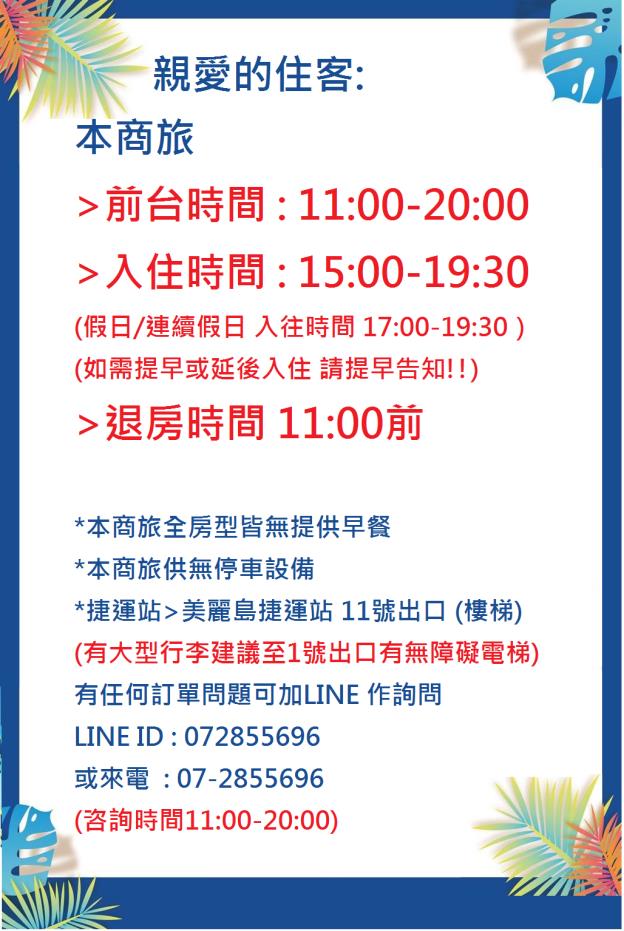 bamboo business hotel