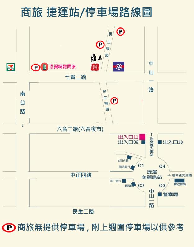 bamboo business hotel