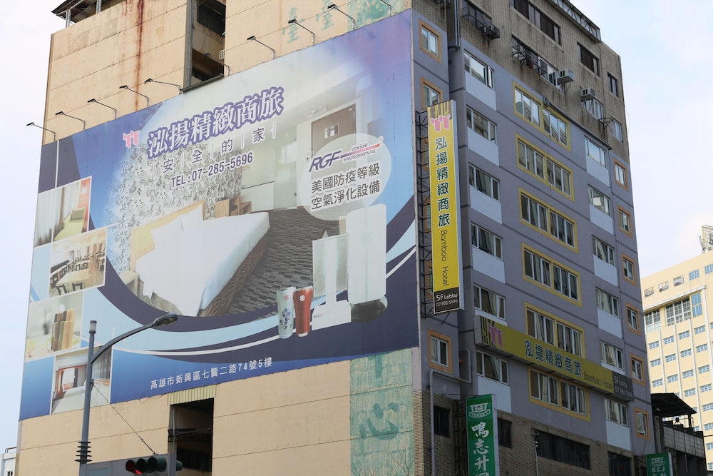 bamboo business hotel