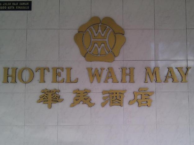 wah may hotel