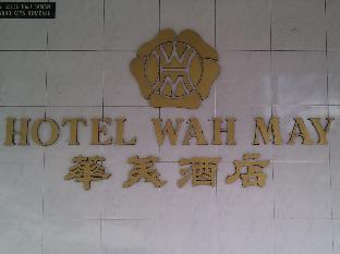 wah may hotel
