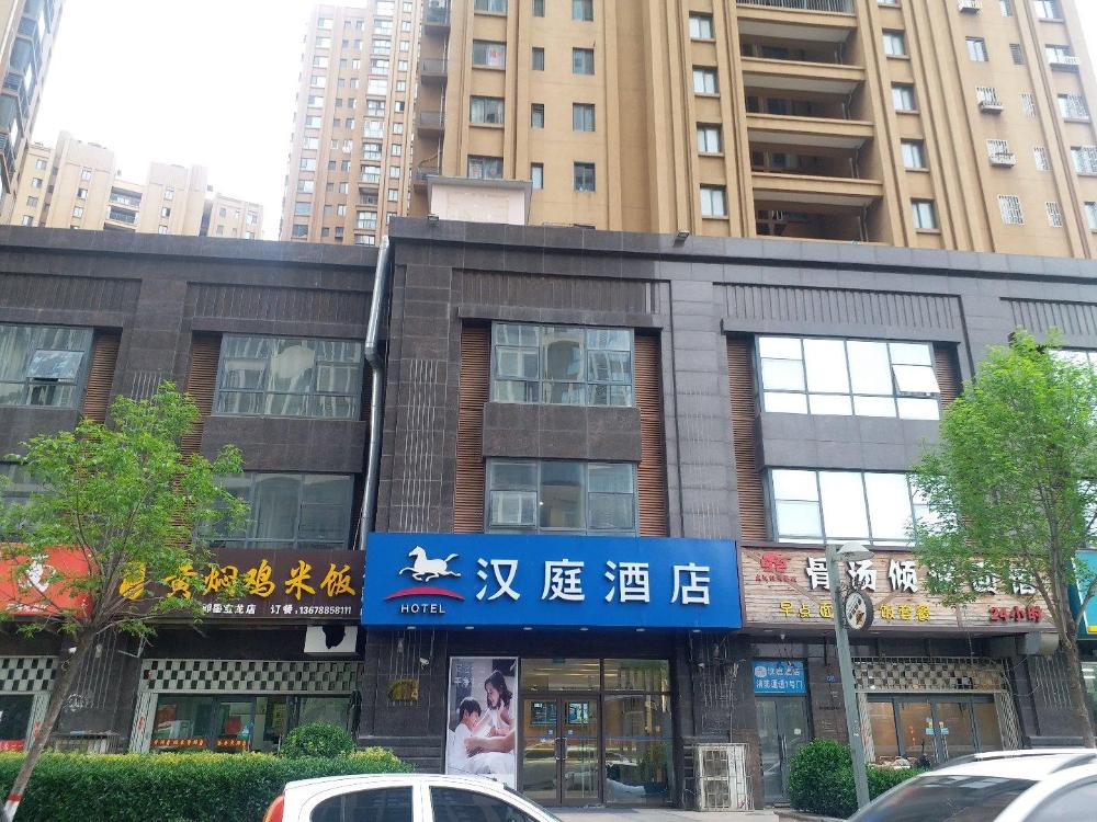 hanting hotel qingdao jimo baolong plaza
