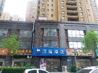 hanting hotel qingdao jimo baolong plaza