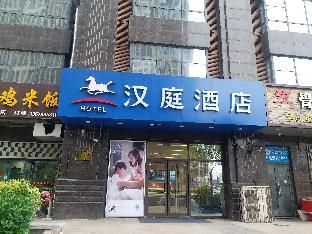hanting hotel qingdao jimo baolong plaza