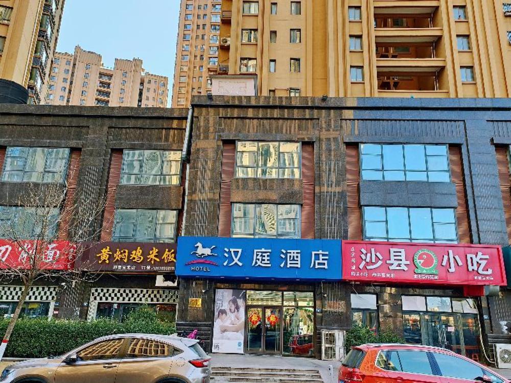 hanting hotel qingdao jimo baolong plaza