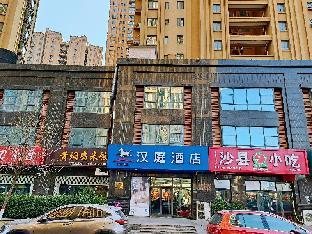 hanting hotel qingdao jimo baolong plaza