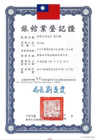 le room hotel kangding