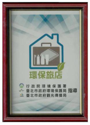 le room hotel kangding