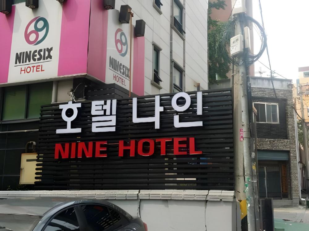 nine hotel