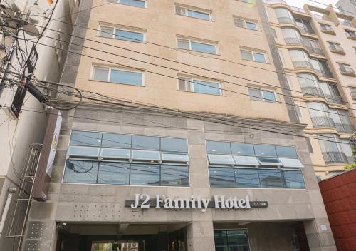 j2 family hotel jeju