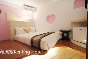 kenting hostel