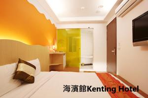 kenting hostel