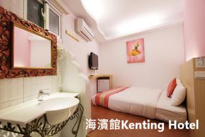 kenting hostel