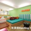 kenting hostel