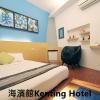 kenting hostel