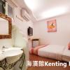 kenting hostel