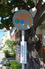 orange moon inn