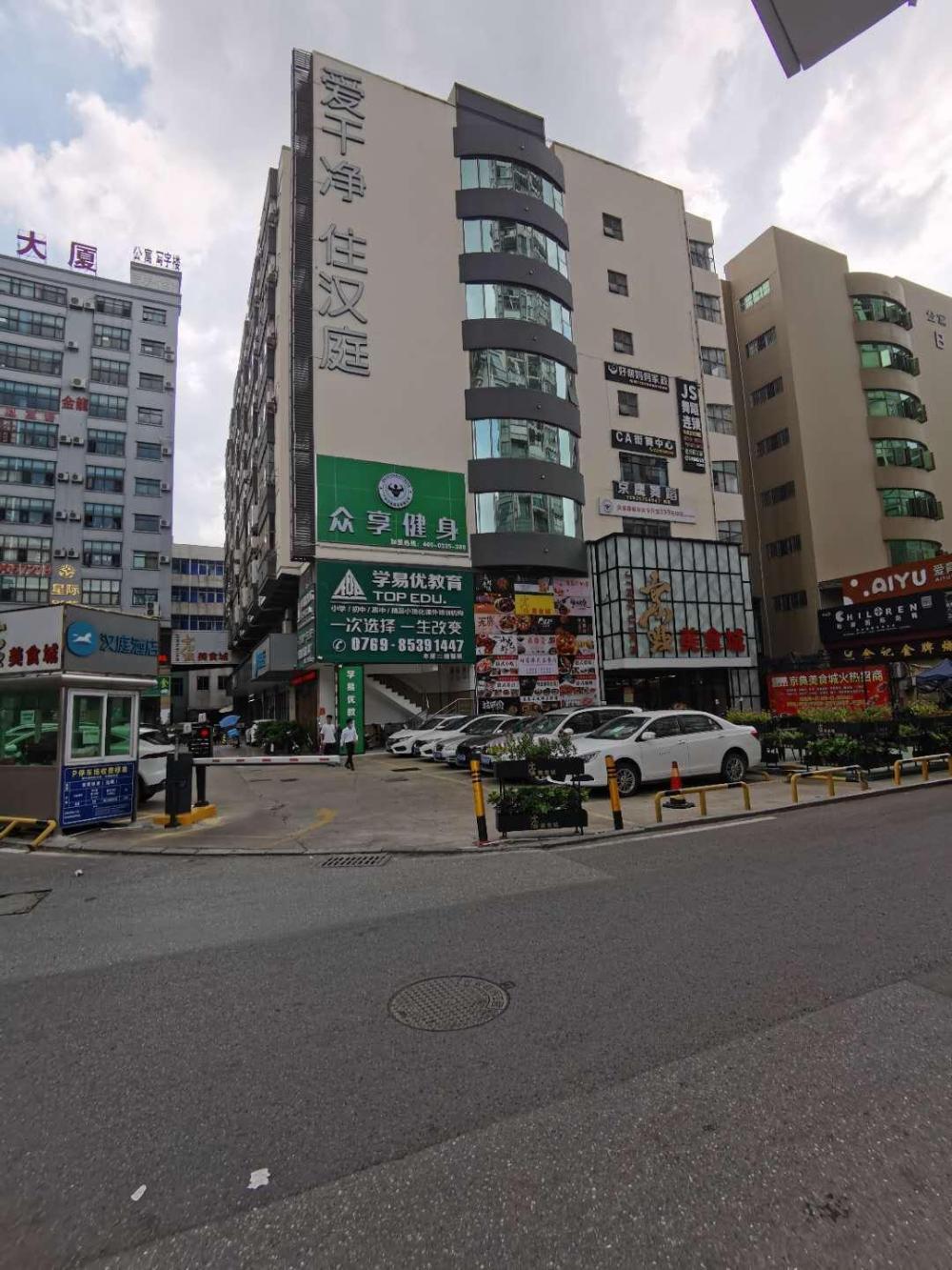 hanting hotel dongguan changan wanda