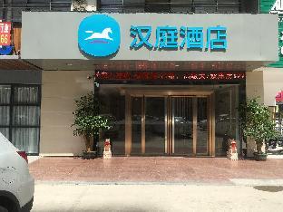 hanting hotel dongguan changan wanda