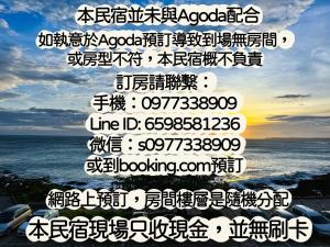 rockhand homestay