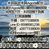 Rockhand Homestay,Hengchun>>Eluan,3 star