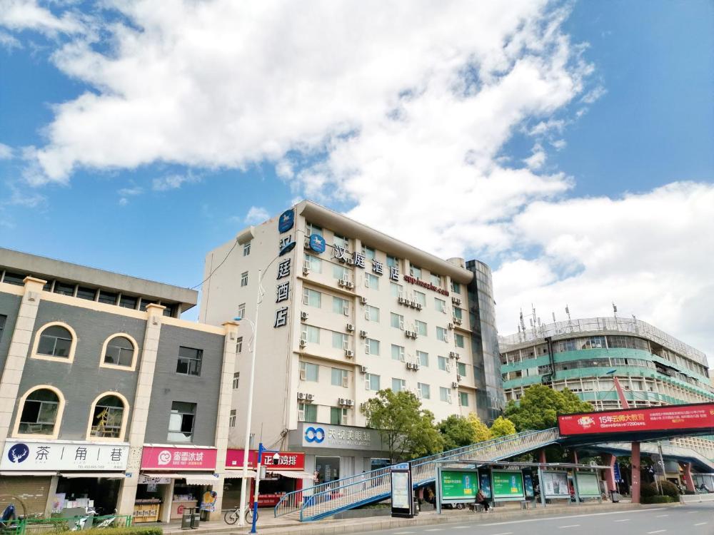 hanting hotel kunming yieryi street yunnan shida branch