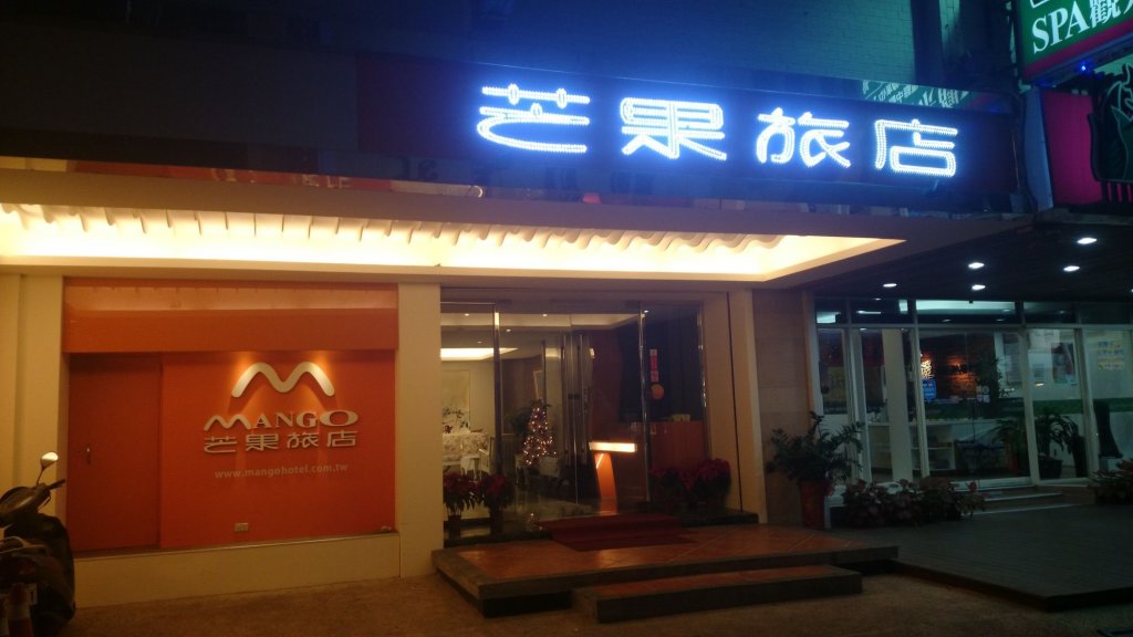 roader hotel hualien dongda