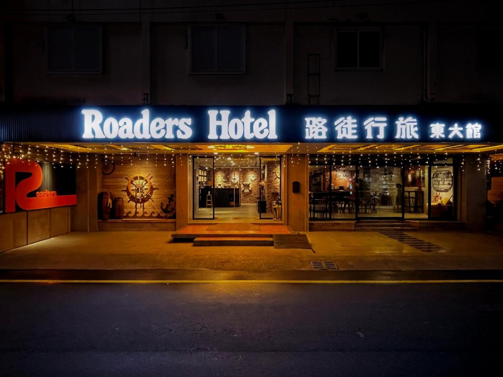 roader hotel hualien dongda