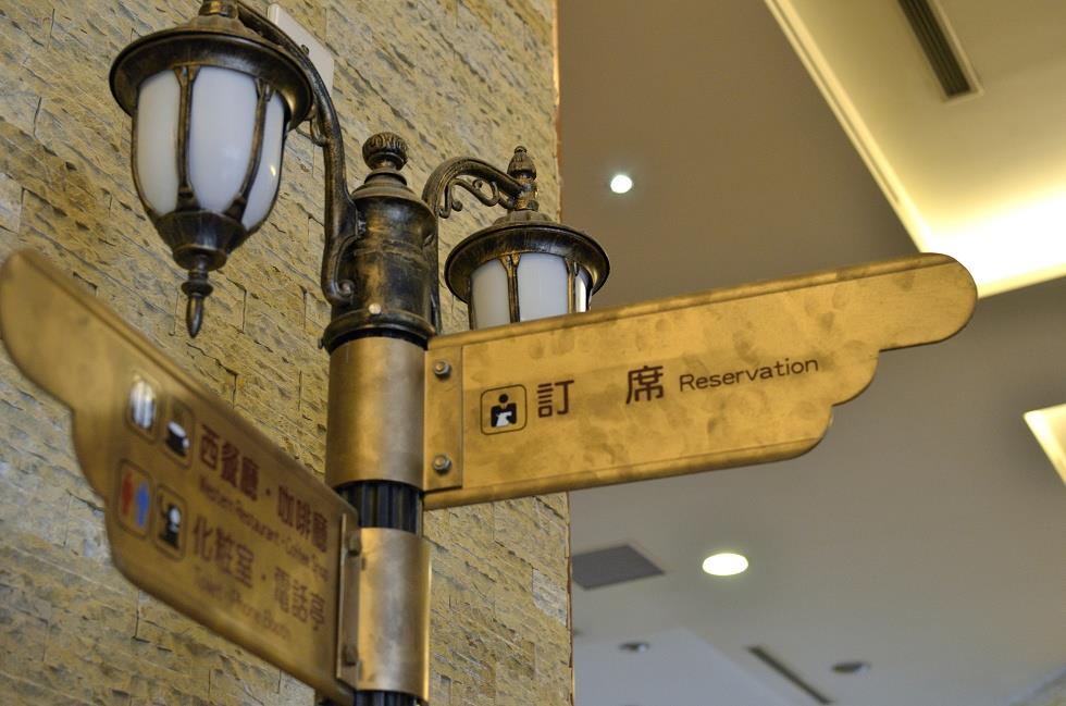 hotel regalees
