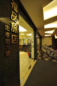 hualien
