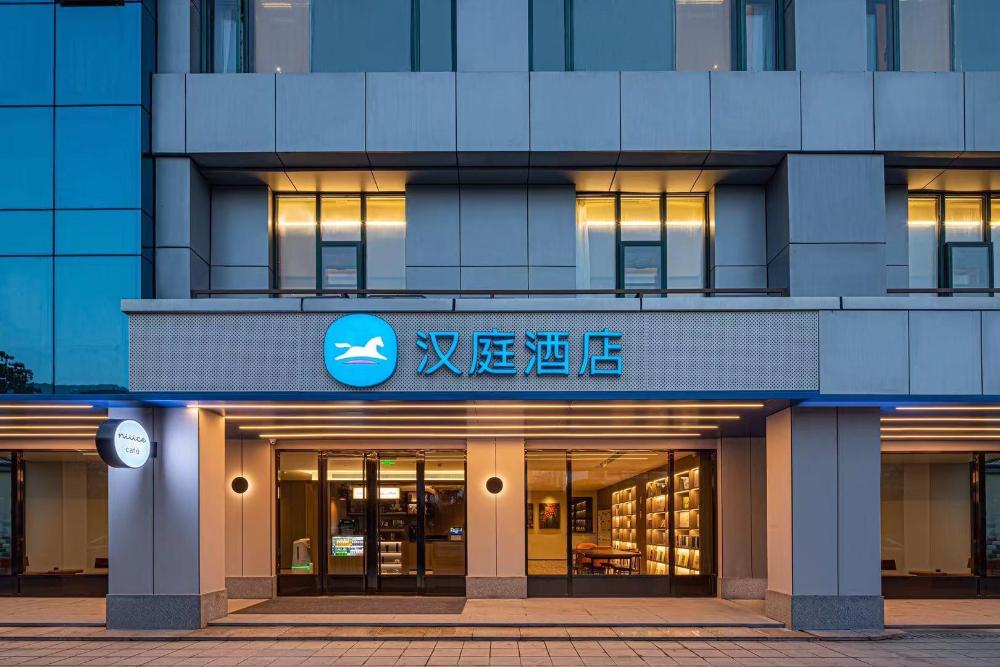 hanting hotel suzhou north high speed railway station cailian road