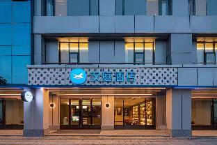 hanting hotel suzhou north high speed railway station cailian road
