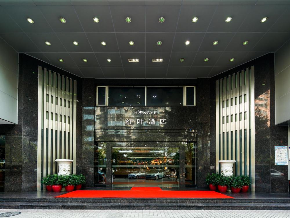 hong ye hotel