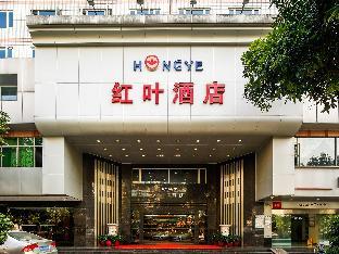 hong ye hotel