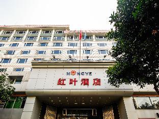 hong ye hotel