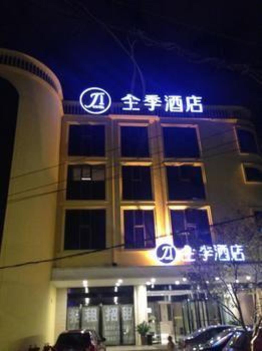 ji hotel kunming zhengyifang pedestrian street