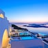 alti santorini suites adults only