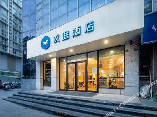 hanting hotel xuzhou jiefang nan road mining university