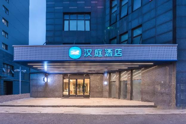 hanting hotel suzhou international education zone yuexi subway station
