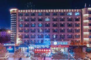 hanting hotel changchun peoples square jida second courtyard