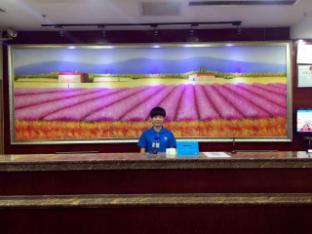 hanting hotel changchun peoples square jida second courtyard