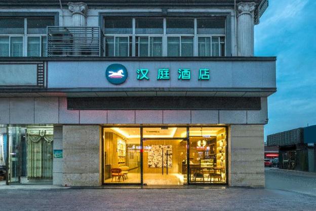 hanting hotel suzhou wujiang luxu