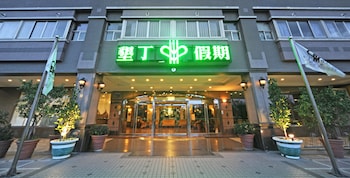 kenting holiday resort hotel