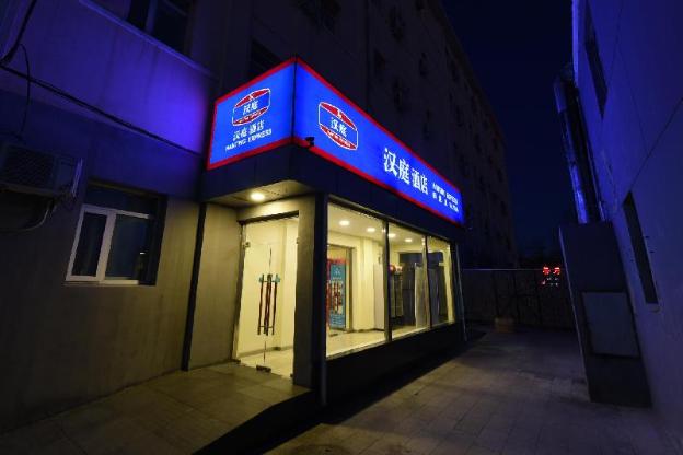 hanting hotel beijing guomao sihui